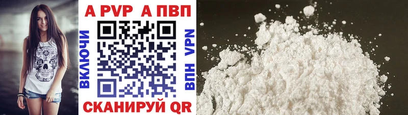 Alfa_PVP крисы CK  Салават 