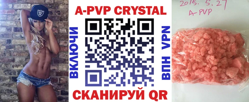 Alpha PVP Соль Салават