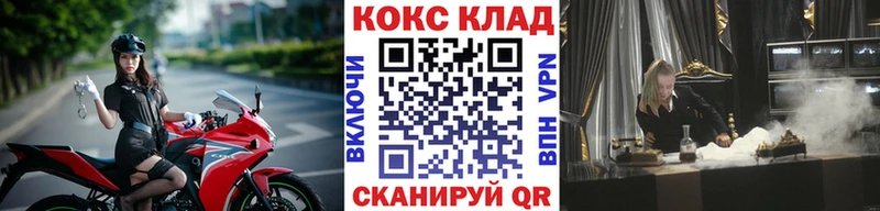 что такое наркотик  Салават  блэк спрут рабочий сайт  Кокаин Columbia 
