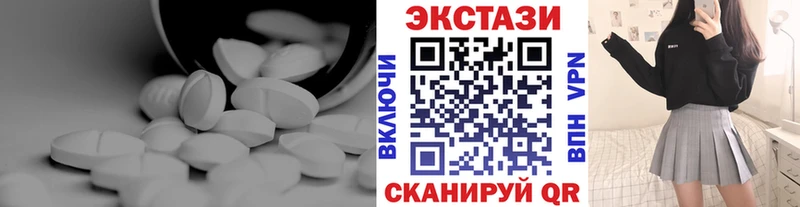 Ecstasy Дубай Салават