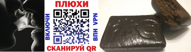 цена   Салават  Гашиш 40% ТГК 