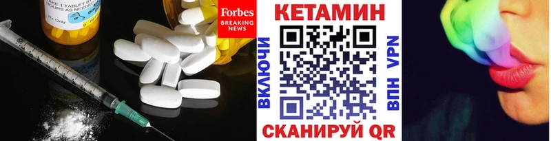 КЕТАМИН VHQ  Салават 