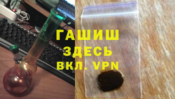 синтетический гашиш Гусев