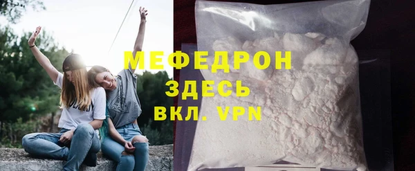 СК Горнозаводск