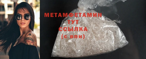 сатива Гусиноозёрск