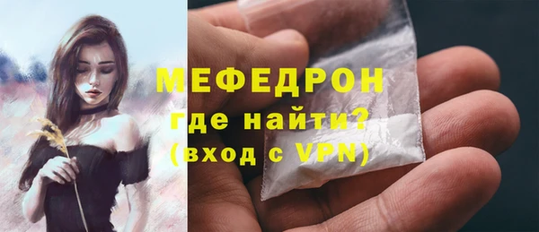 сатива Гусиноозёрск