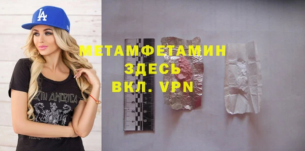 кристаллы Горняк