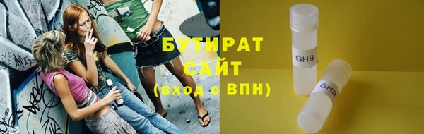кристаллы Горняк