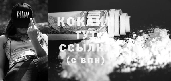 кристаллы Горняк