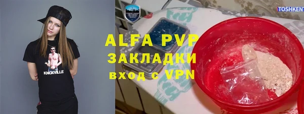 кристаллы Горняк