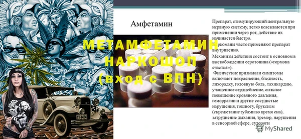 COCAINE Горно-Алтайск