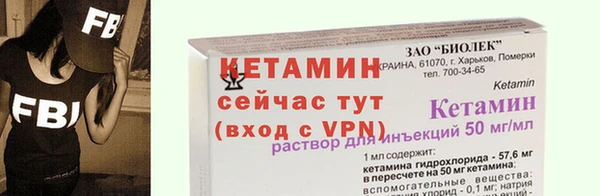 сатива Гусиноозёрск