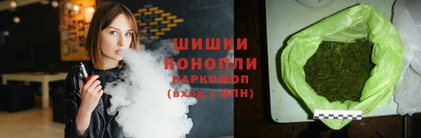 кристаллы Горняк