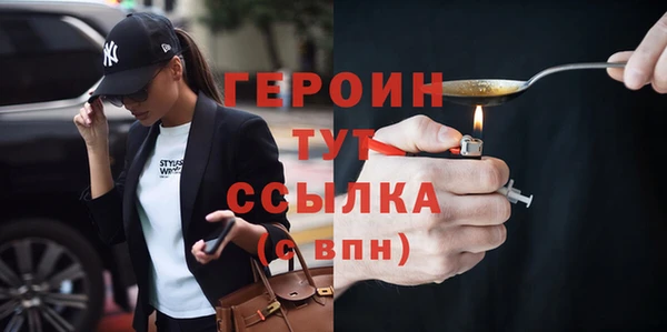 COCAINE Горно-Алтайск