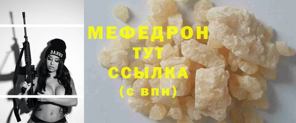 СК Горнозаводск