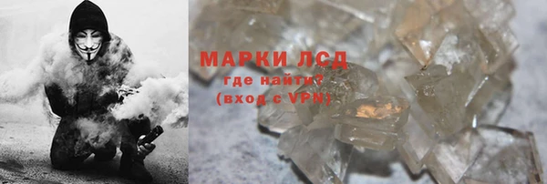 синтетический гашиш Гусев