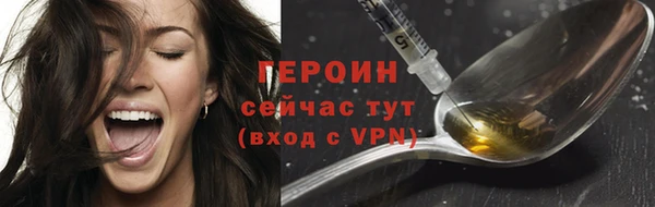 COCAINE Горно-Алтайск