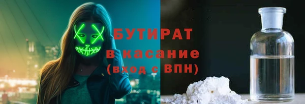 mdpv Гусь-Хрустальный