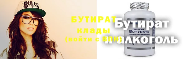 синтетический гашиш Гусев