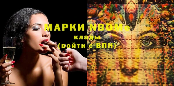 mdpv Гусь-Хрустальный
