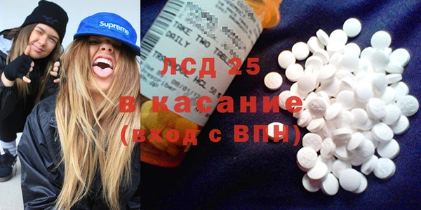 синтетический гашиш Гусев