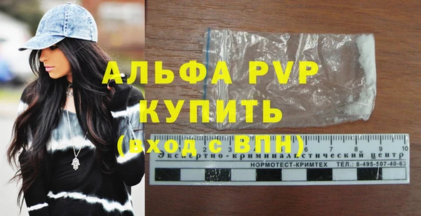 кристаллы Горняк