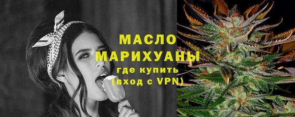 сатива Гусиноозёрск