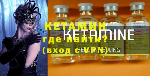 синтетический гашиш Гусев
