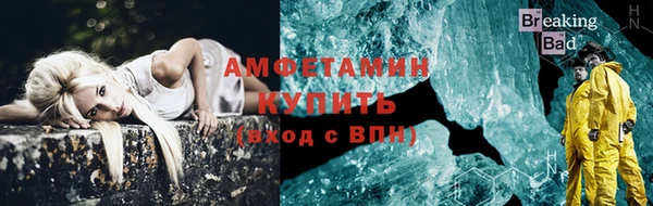 COCAINE Горно-Алтайск