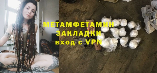 кристаллы Горняк
