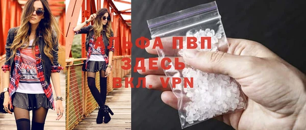 COCAINE Горно-Алтайск