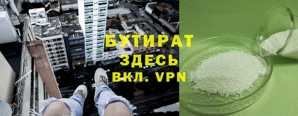 кристаллы Горняк