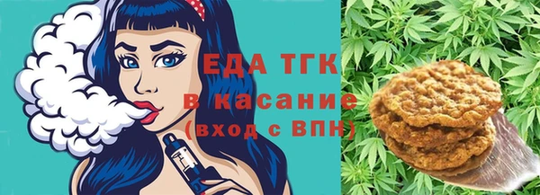 кристаллы Горняк
