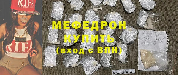 mdpv Гусь-Хрустальный