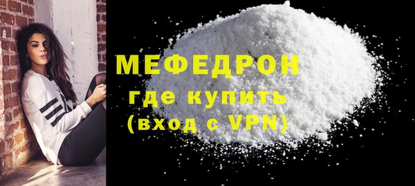 COCAINE Горно-Алтайск