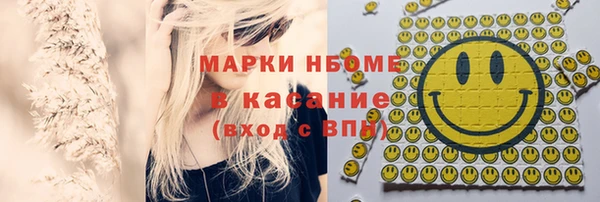 mdpv Гусь-Хрустальный