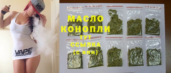 mdpv Гусь-Хрустальный