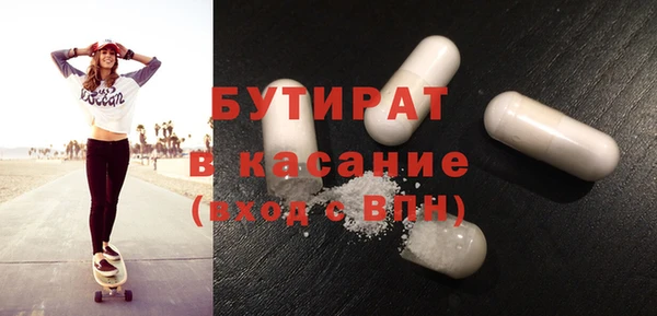 сатива Гусиноозёрск