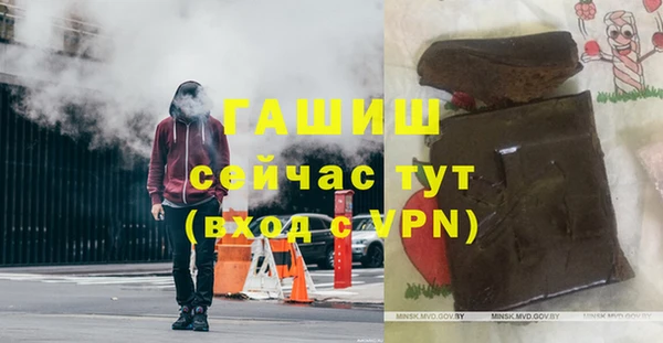 COCAINE Горно-Алтайск
