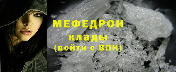 СК Горнозаводск