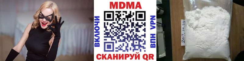 МДМА кристаллы  Салават 