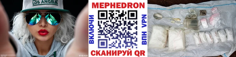 даркнет телеграм  Салават  Мефедрон mephedrone 