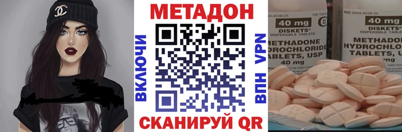 Метадон кристалл  Салават 