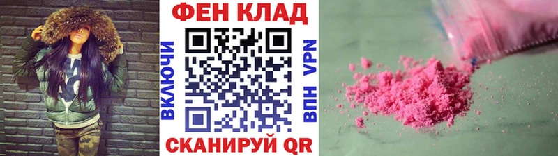 где найти наркотики  Салават  МЕТАМФЕТАМИН винт 