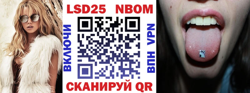 Наркотические марки 1,8мг  где продают   omg зеркало  Салават 
